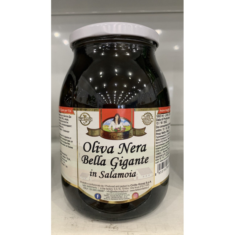 Bella Contadina маслины гигант 900 г...